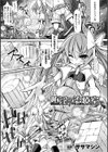 堕淫の治療室試し読み1ページ