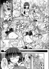 堕淫の治療室試し読み2ページ