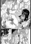 椎葉さんのウラの顔。【第1話立ち読み付き】試し読み10ページ