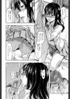 椎葉さんのウラの顔。【第1話立ち読み付き】試し読み13ページ