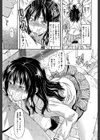 椎葉さんのウラの顔。【第1話立ち読み付き】試し読み18ページ