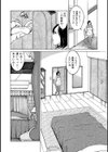 エロい不倫妻試し読み5ページ