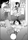 エロい不倫妻試し読み8ページ