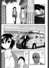 しのざき嶺自選作品集試し読み2ページ