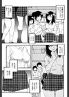 しのざき嶺自選作品集試し読み4ページ
