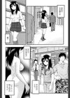 しのざき嶺自選作品集試し読み5ページ