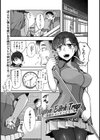 Nylon Bitch Trap 深夜のコンビニにて…試し読み1ページ
