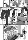 Nylon Bitch Trap 深夜のコンビニにて…試し読み2ページ