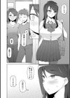 ツレゴ洗脳フェロモン試し読み8ページ