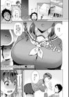 とらんじすたぐらま試し読み1ページ