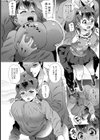 とらんじすたぐらま試し読み6ページ