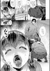 とらんじすたぐらま試し読み7ページ