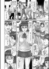 ハニトラ！試し読み2ページ