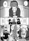 催●リベンジ！試し読み6ページ