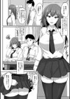 睡姦日記試し読み2ページ