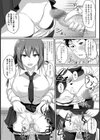 睡姦日記試し読み3ページ