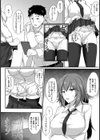 睡姦日記試し読み4ページ