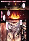 性誕祭試し読み1ページ