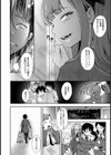 性誕祭試し読み6ページ
