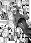 性誕祭試し読み7ページ