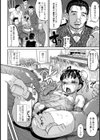 放尿少女ちゅうかなまこまこ！試し読み4ページ