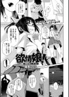 欲情娘！〜魅惑のポニーテール〜試し読み1ページ