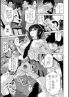 欲情娘！〜魅惑のポニーテール〜試し読み3ページ