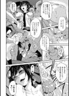 欲情娘！〜魅惑のポニーテール〜試し読み4ページ