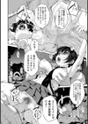 欲情娘！〜魅惑のポニーテール〜試し読み8ページ