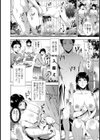 旅館相姦試し読み2ページ