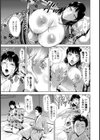 旅館相姦試し読み5ページ