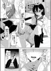 依存性スクラッチ試し読み2ページ