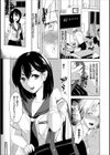 依存性スクラッチ試し読み3ページ