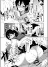 依存性スクラッチ試し読み6ページ