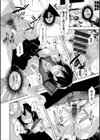 依存性スクラッチ試し読み8ページ