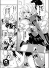 セイフクしたいッ！試し読み3ページ