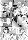 妄想リアルエッチ試し読み4ページ