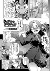 Hな下着を手に入れた！！試し読み4ページ