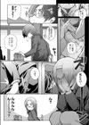 Hな下着を手に入れた！！試し読み5ページ