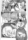 Hな下着を手に入れた！！試し読み6ページ