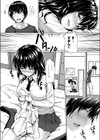 いくしおん試し読み6ページ
