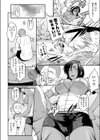 ラッキーネガティブワード試し読み2ページ