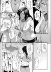 ラッキーネガティブワード試し読み3ページ