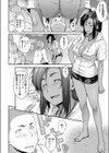 ラッキーネガティブワード試し読み4ページ