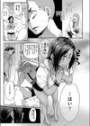 ラッキーネガティブワード試し読み5ページ
