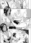 ラッキーネガティブワード試し読み7ページ