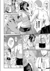ラッキーネガティブワード試し読み8ページ