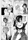 弟の困った性癖試し読み4ページ