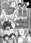 Sacrifice〜サクリファイス〜試し読み2ページ