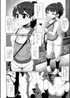 チェリーハント試し読み2ページ